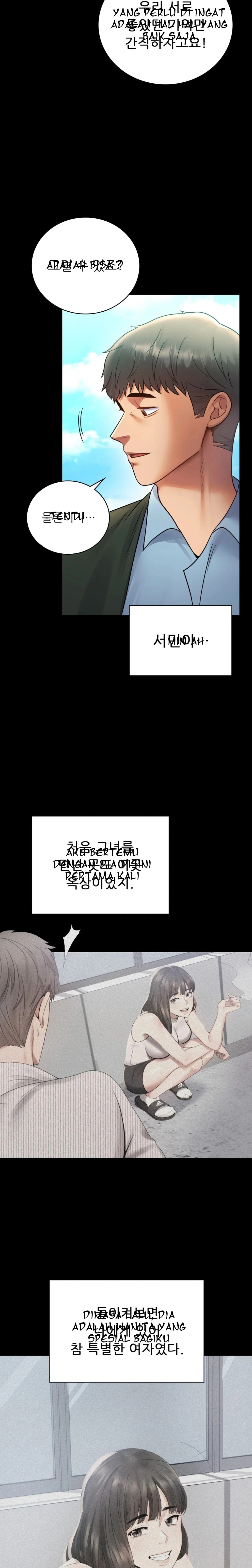 Illicit Love - Chapter 75 16 Illicit Love - Chapter 75 16