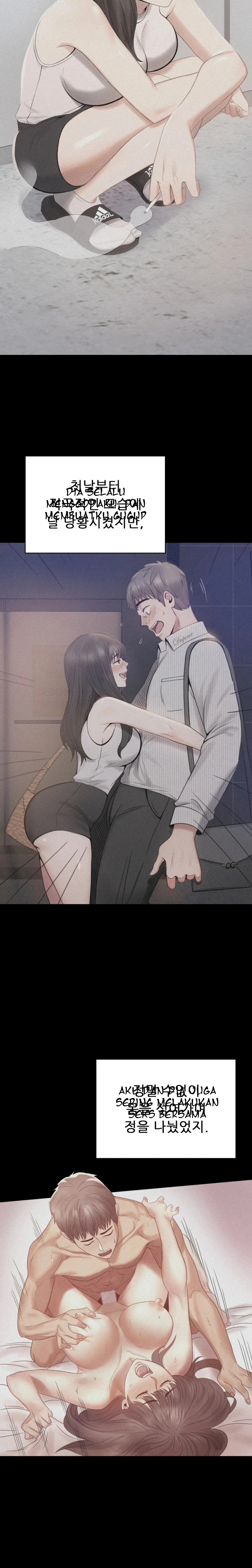 Illicit Love - Chapter 75 17 Illicit Love - Chapter 75 17