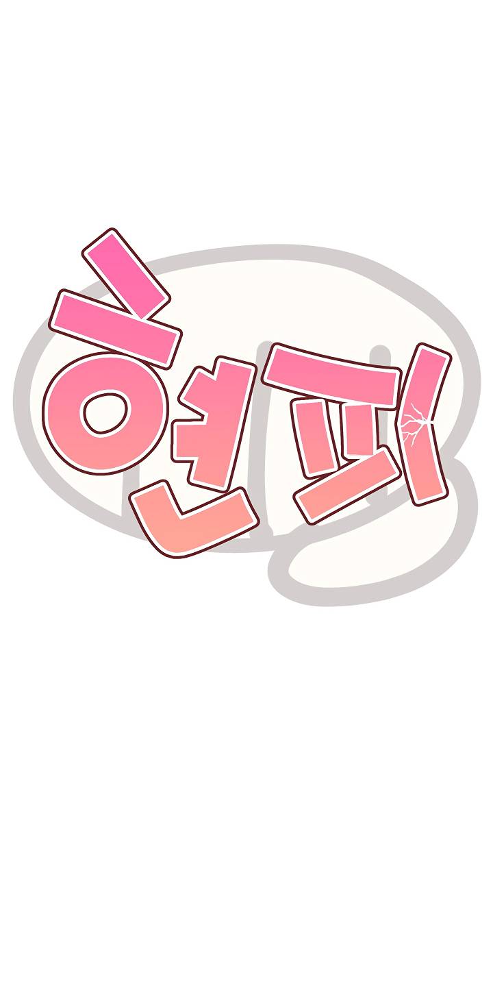 IRL PVP (KJH) - Chapter 4 2 IRL PVP (KJH) - Chapter 4 2