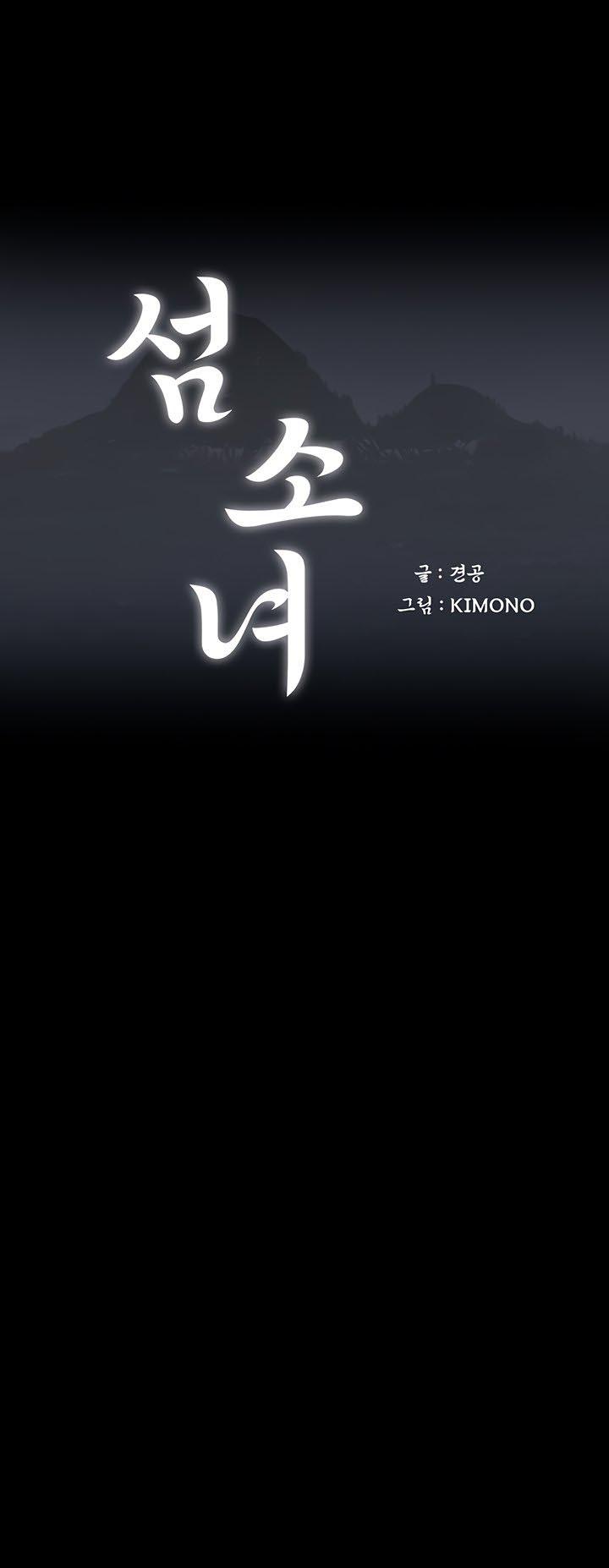 Island Girl - Chapter 3 1 Island Girl - Chapter 3 1