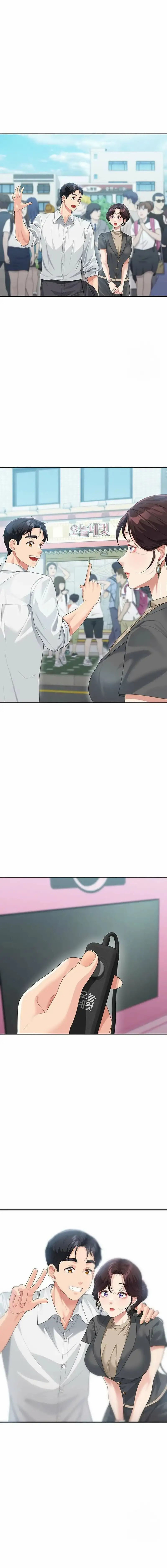 Is It Your Mother or Sister? - Chapter 8 13 Is It Your Mother or Sister? - Chapter 8 13