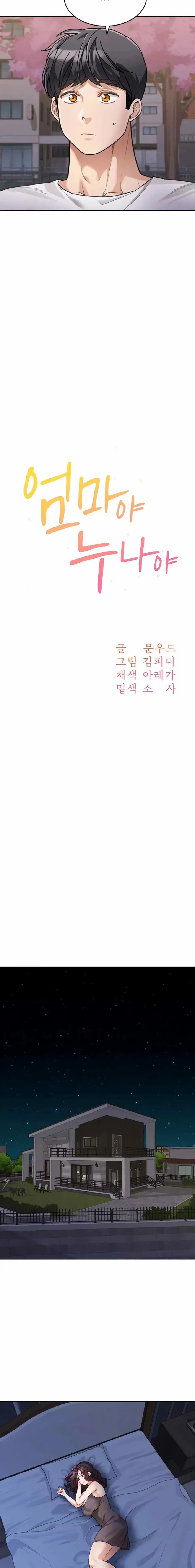 Is It Your Mother or Sister? - Chapter 32 6 Is It Your Mother or Sister? - Chapter 32 6