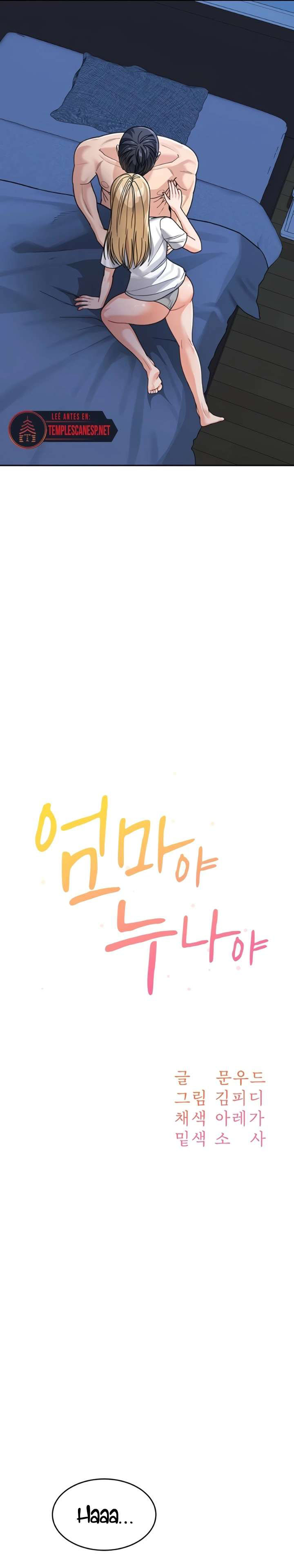 Is It Your Mother or Sister? - Chapter 42 14 Is It Your Mother or Sister? - Chapter 42 14