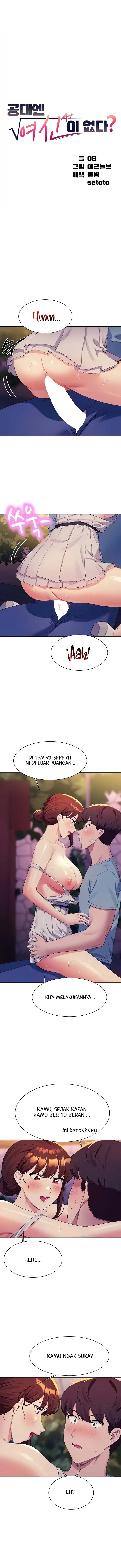 Is There No Goddess in My College? - Chapter 99 2 Is There No Goddess in My College? - Chapter 99 2