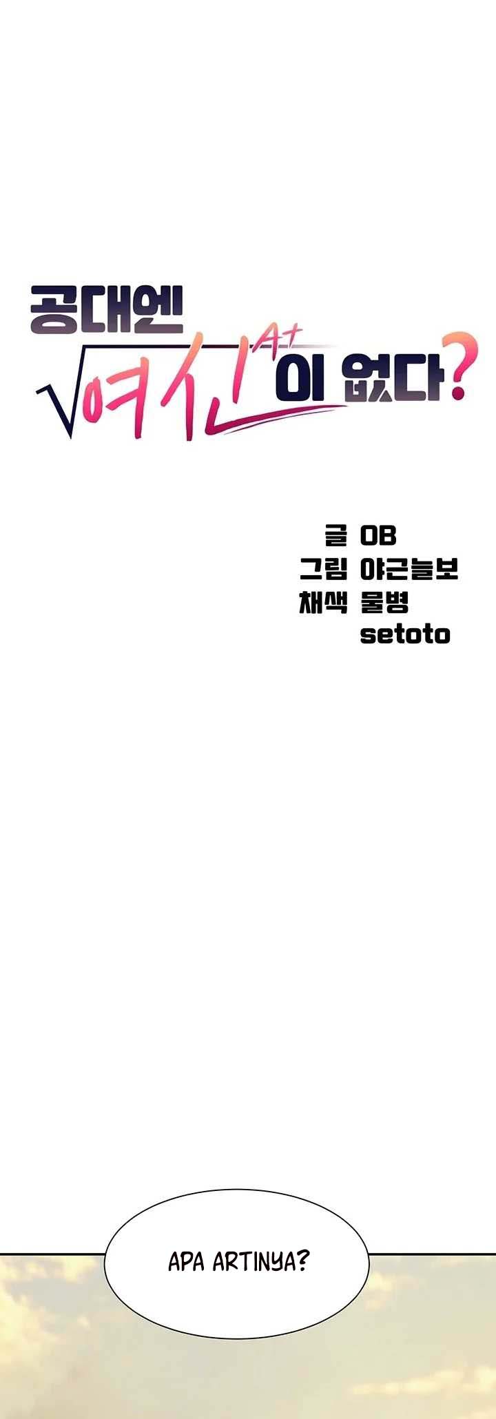 Is There No Goddess in My College? - Chapter 92 2 Is There No Goddess in My College? - Chapter 92 2