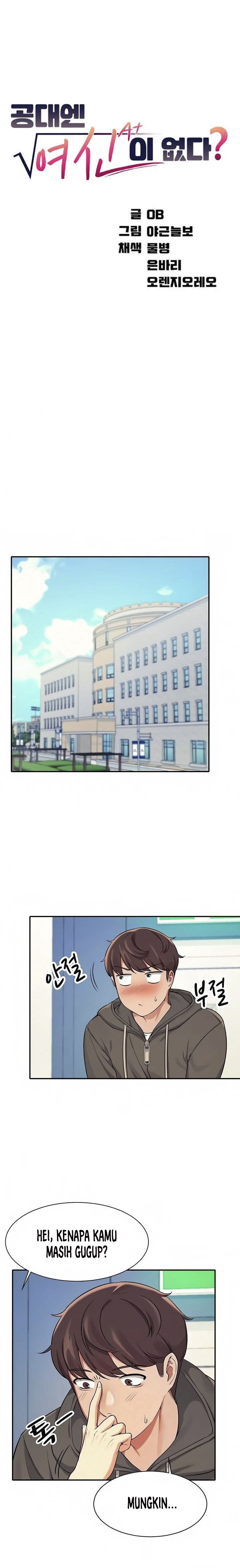 Is There No Goddess in My College? - Chapter 13 2 Is There No Goddess in My College? - Chapter 13 2