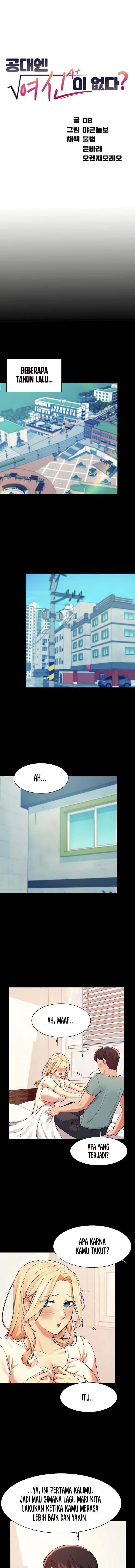 Is There No Goddess in My College? - Chapter 14 2 Is There No Goddess in My College? - Chapter 14 2