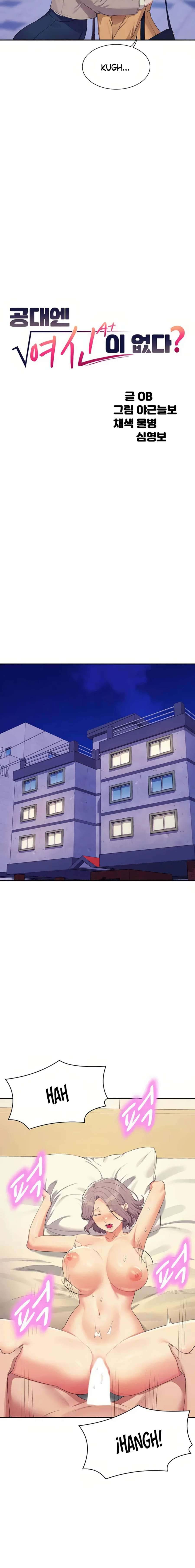 Is There No Goddess in My College? - Chapter 141 4 Is There No Goddess in My College? - Chapter 141 4