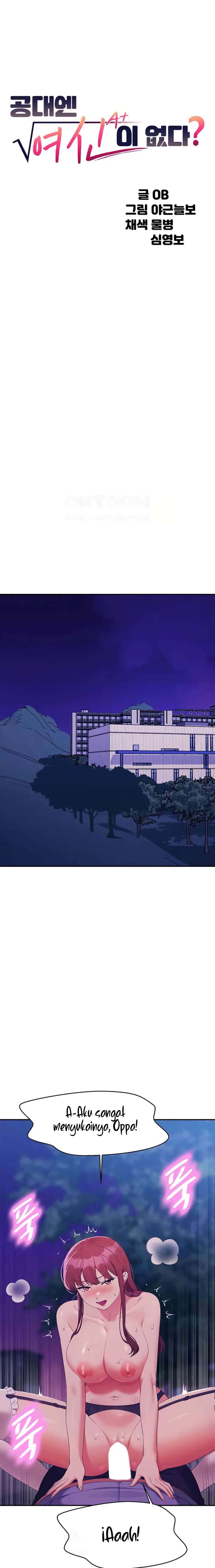 Is There No Goddess in My College? - Chapter 146 2 Is There No Goddess in My College? - Chapter 146 2