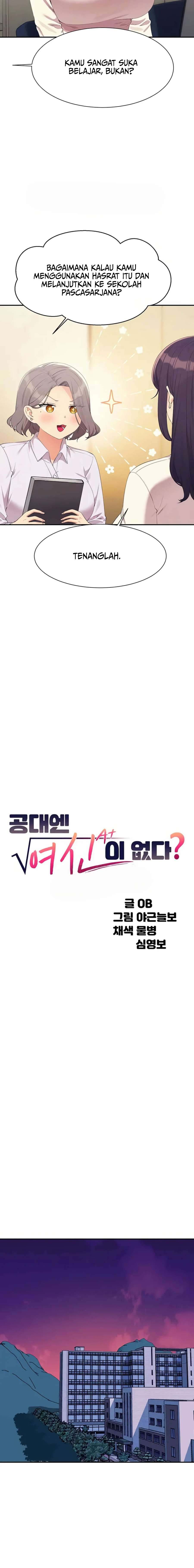 Is There No Goddess in My College? - Chapter 145 5 Is There No Goddess in My College? - Chapter 145 5