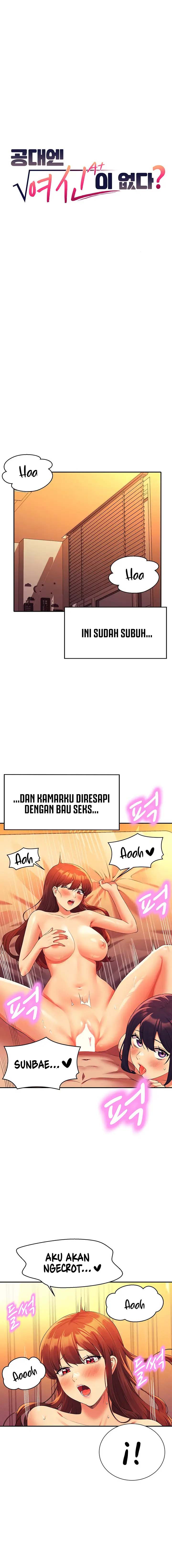 Is There No Goddess in My College? - Chapter 66 2 Is There No Goddess in My College? - Chapter 66 2