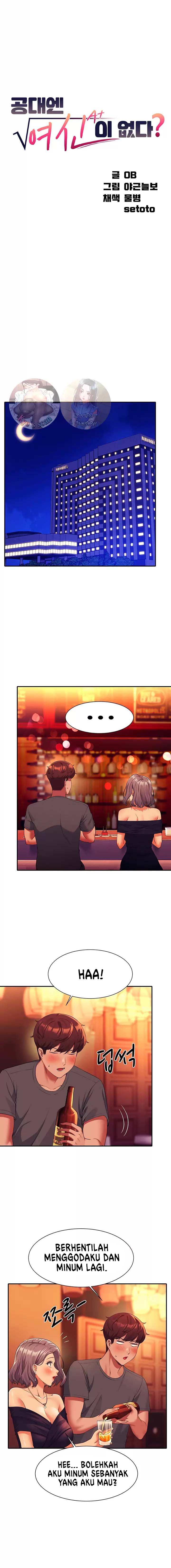 Is There No Goddess in My College? - Chapter 55 2 Is There No Goddess in My College? - Chapter 55 2