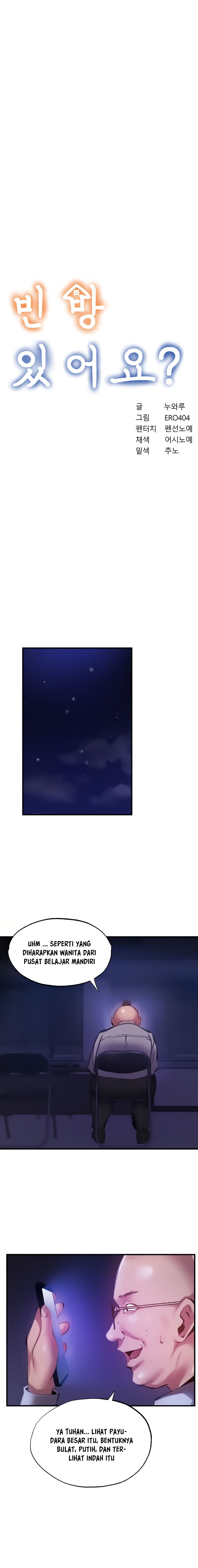 Is There an Empty Room? - Chapter 44 1 Is There an Empty Room? - Chapter 44 1