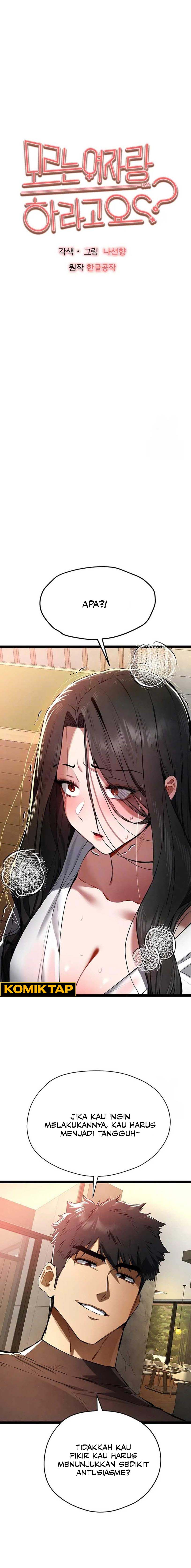 I have to sleep with stranger - Chapter 86 1 I have to sleep with stranger - Chapter 86 1