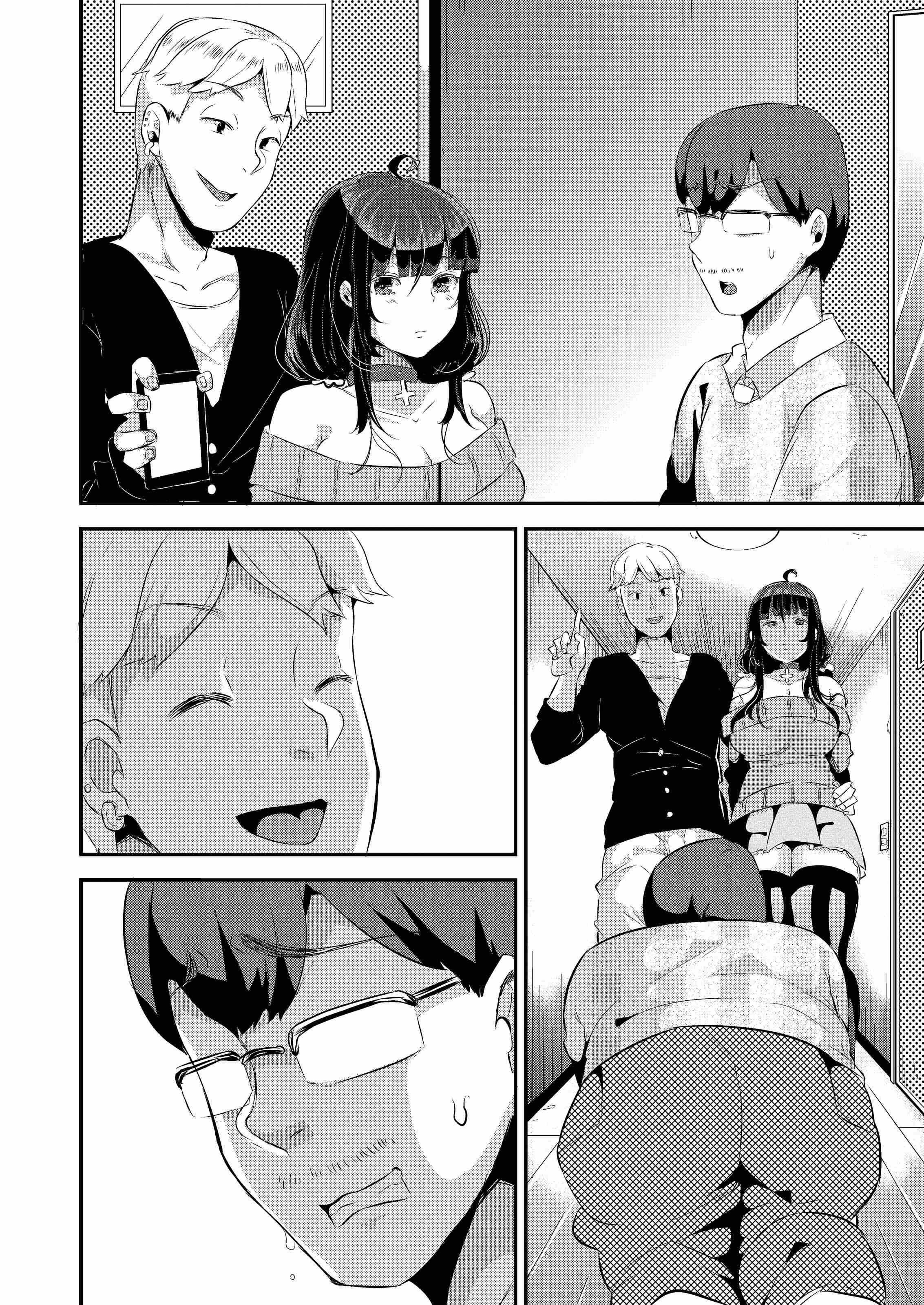 I Love Love Love Love Love Love Love Love You! - Chapter 4 24 I Love Love Love Love Love Love Love Love You! - Chapter 4 24