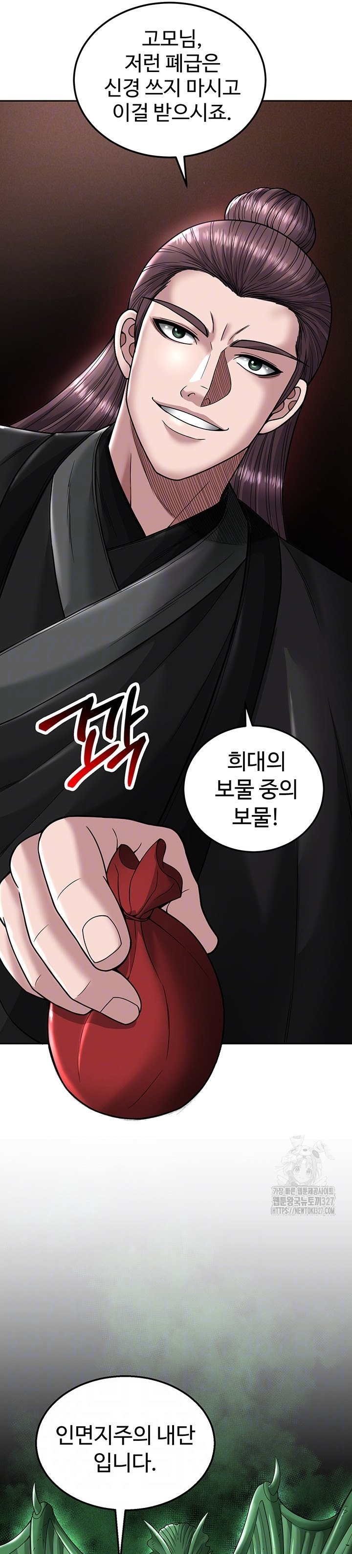 I Ended Up in the World of Murim - Chapter 23 7 I Ended Up in the World of Murim - Chapter 23 7