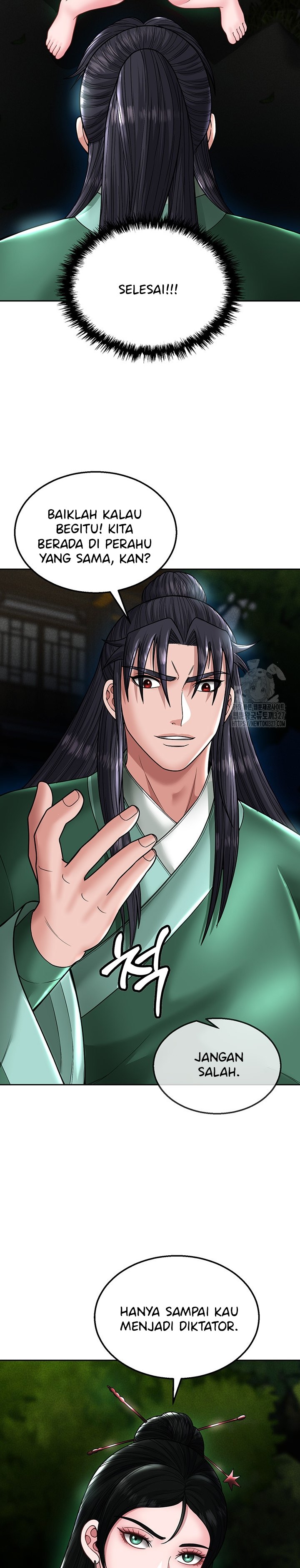 I Ended Up in the World of Murim - Chapter 23 45 I Ended Up in the World of Murim - Chapter 23 45