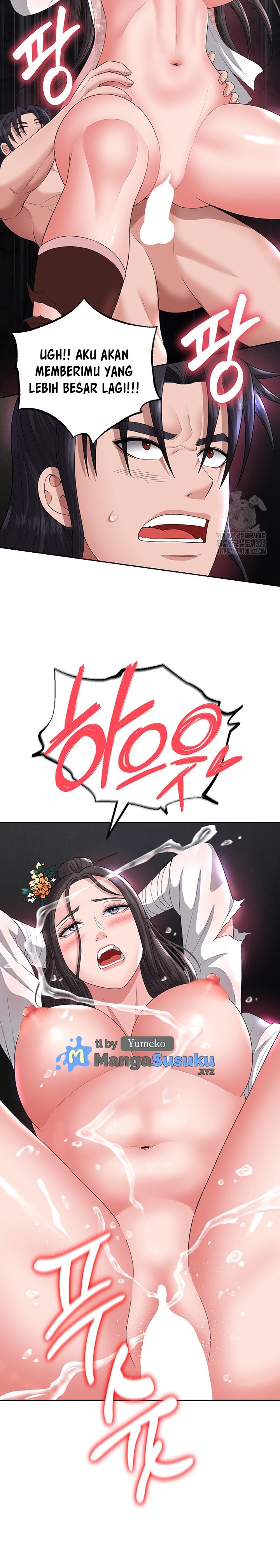 I Ended Up in the World of Murim - Chapter 17 21 I Ended Up in the World of Murim - Chapter 17 21