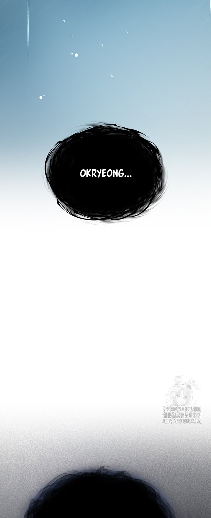 I Ended Up in the World of Murim - Chapter 17 39 I Ended Up in the World of Murim - Chapter 17 39