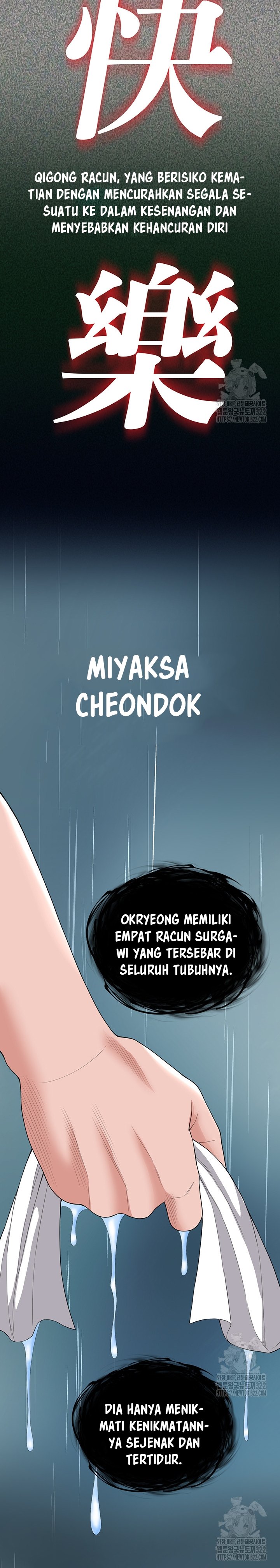 I Ended Up in the World of Murim - Chapter 17 36 I Ended Up in the World of Murim - Chapter 17 36