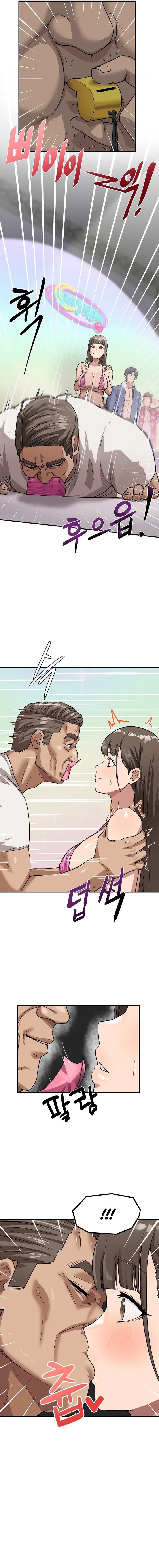 I Reached My Peak on a Late Night Show - Chapter 2 3 I Reached My Peak on a Late Night Show - Chapter 2 3