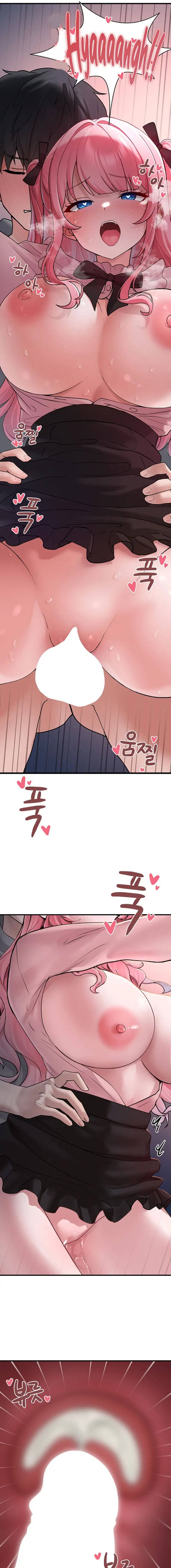 I Picked Up an Unstable Girl From the Junkyard - Chapter 18 16 I Picked Up an Unstable Girl From the Junkyard - Chapter 18 16