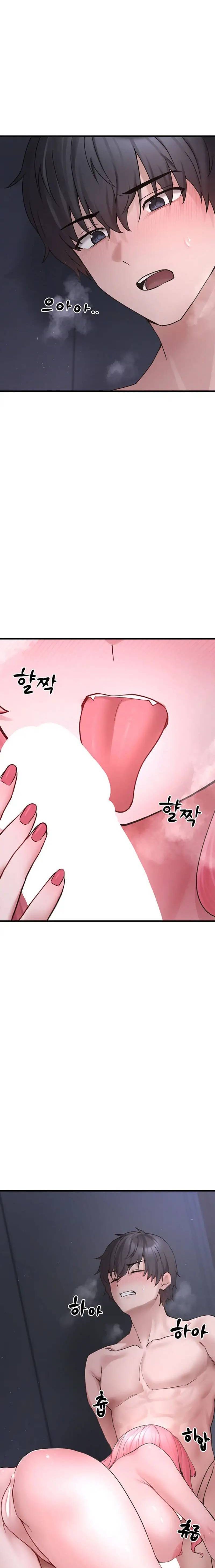 I Picked Up an Unstable Girl From the Junkyard - Chapter 6 15 I Picked Up an Unstable Girl From the Junkyard - Chapter 6 15