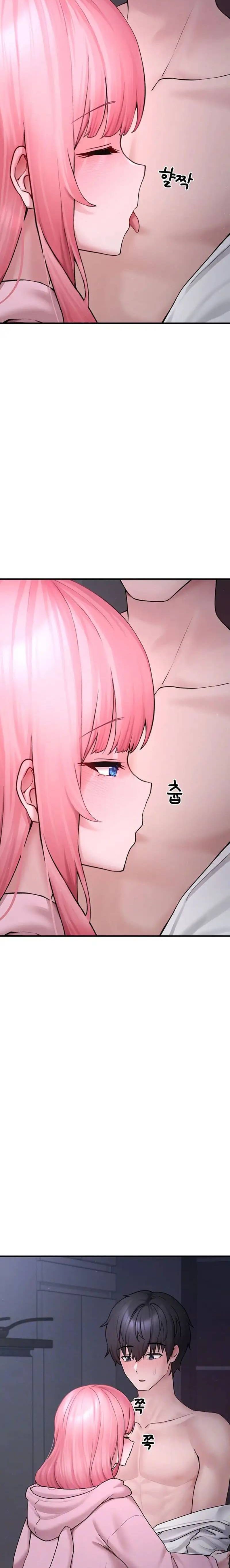 I Picked Up an Unstable Girl From the Junkyard - Chapter 6 4 I Picked Up an Unstable Girl From the Junkyard - Chapter 6 4