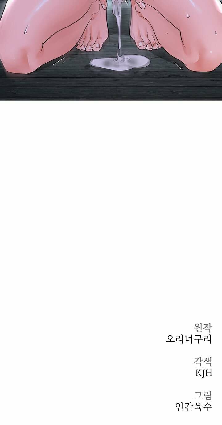 I Picked up a self-proclaimed Heavenly Demon - Chapter 14 38 I Picked up a self-proclaimed Heavenly Demon - Chapter 14 38