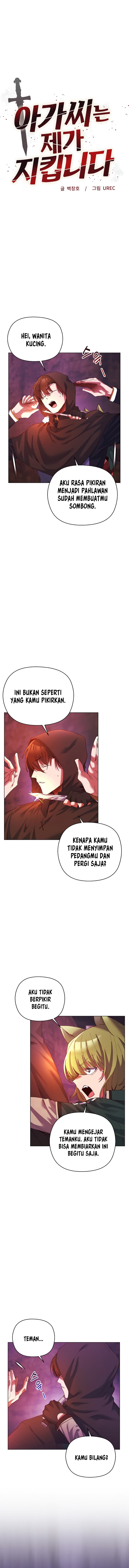 I Will Protect the Lady - Chapter 4 2 I Will Protect the Lady - Chapter 4 2