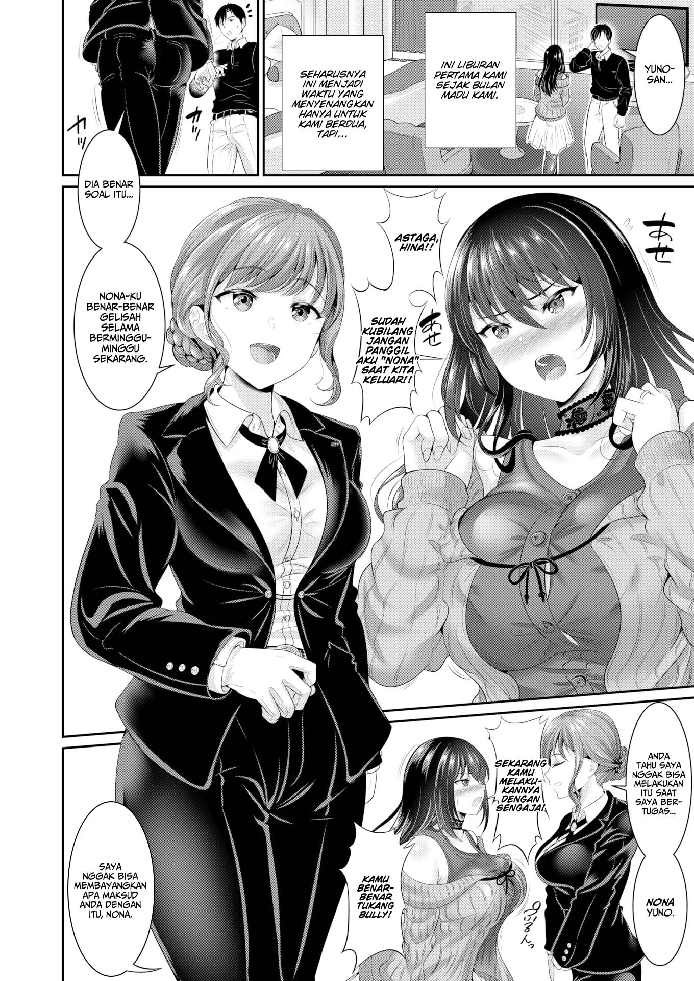 I Would Do Anything For You - Chapter 2 3 I Would Do Anything For You - Chapter 2 3