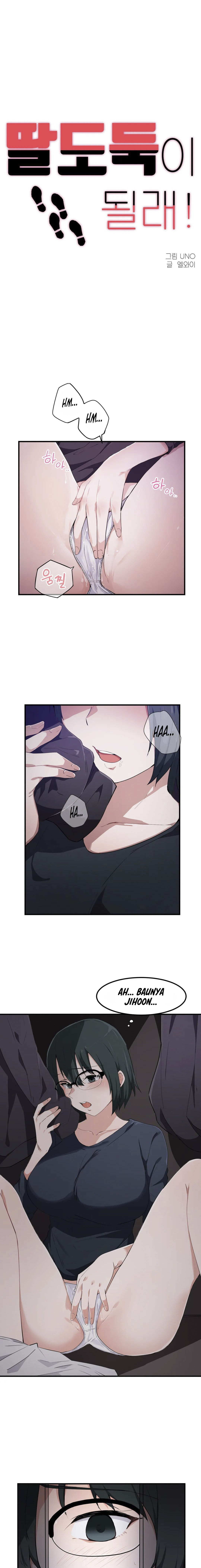 I Wanna Be a Daughter Thief - Chapter 15 3 I Wanna Be a Daughter Thief - Chapter 15 3