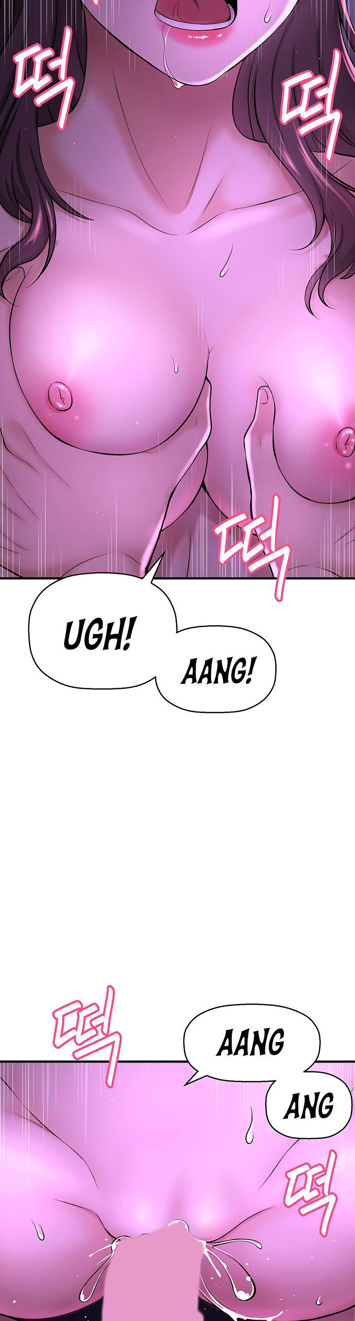 I Want to Know Her - Chapter 2 22 I Want to Know Her - Chapter 2 22