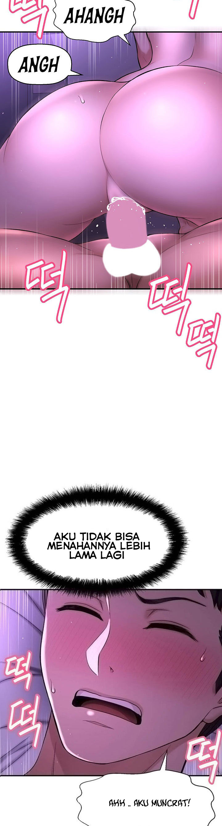 I Want to Know Her - Chapter 2 24 I Want to Know Her - Chapter 2 24