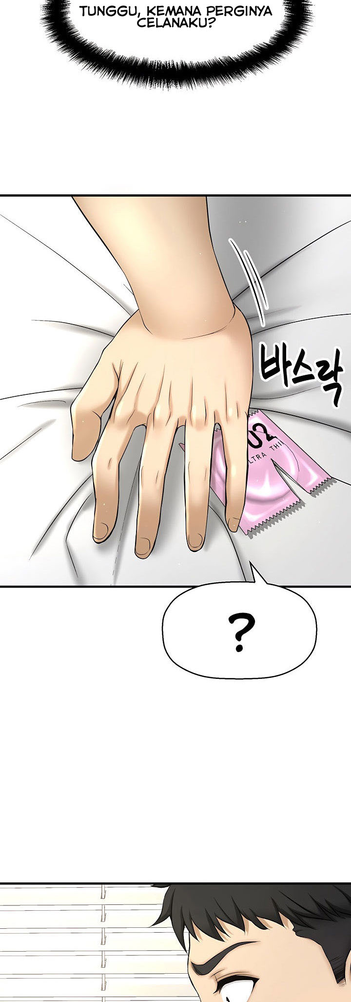 I Want to Know Her - Chapter 2 33 I Want to Know Her - Chapter 2 33