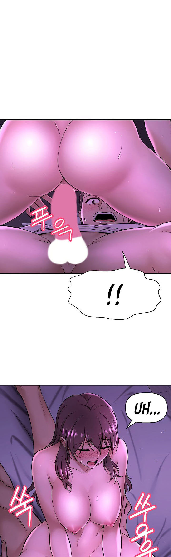 I Want to Know Her - Chapter 2 10 I Want to Know Her - Chapter 2 10