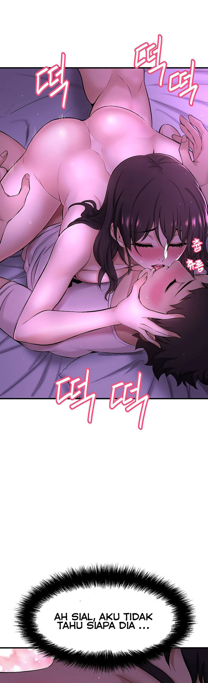 I Want to Know Her - Chapter 2 17 I Want to Know Her - Chapter 2 17