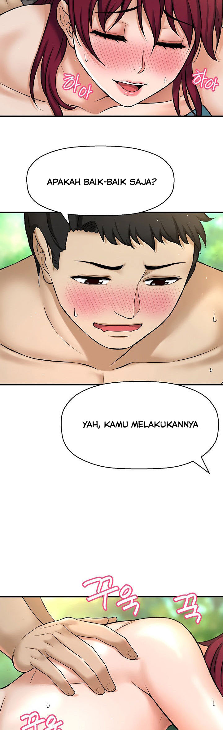 I Want to Know Her - Chapter 2 68 I Want to Know Her - Chapter 2 68