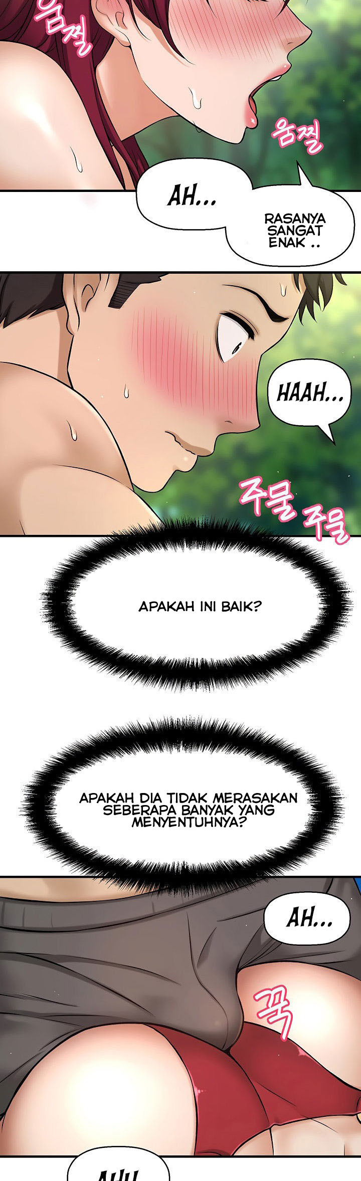 I Want to Know Her - Chapter 2 72 I Want to Know Her - Chapter 2 72