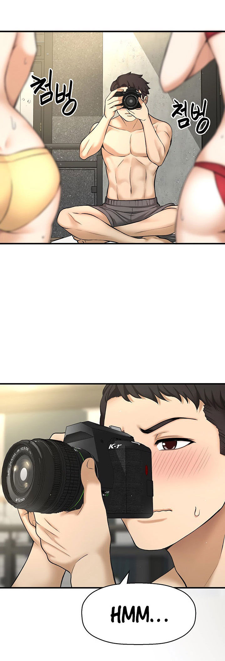 I Want to Know Her - Chapter 2 47 I Want to Know Her - Chapter 2 47