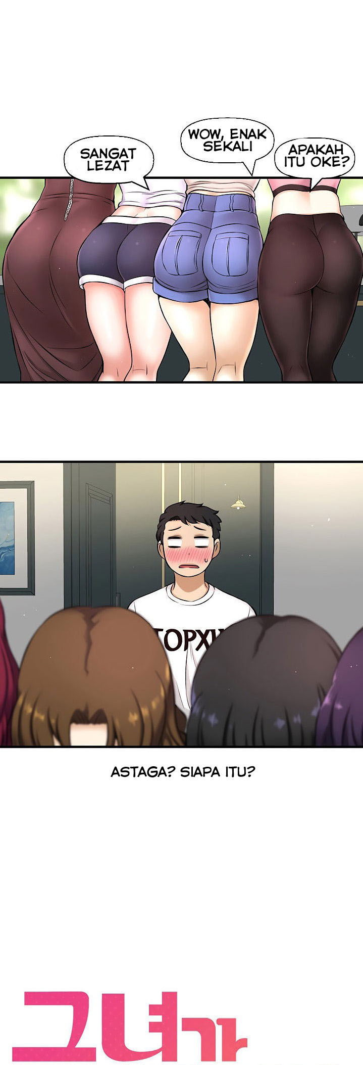 I Want to Know Her - Chapter 2 45 I Want to Know Her - Chapter 2 45