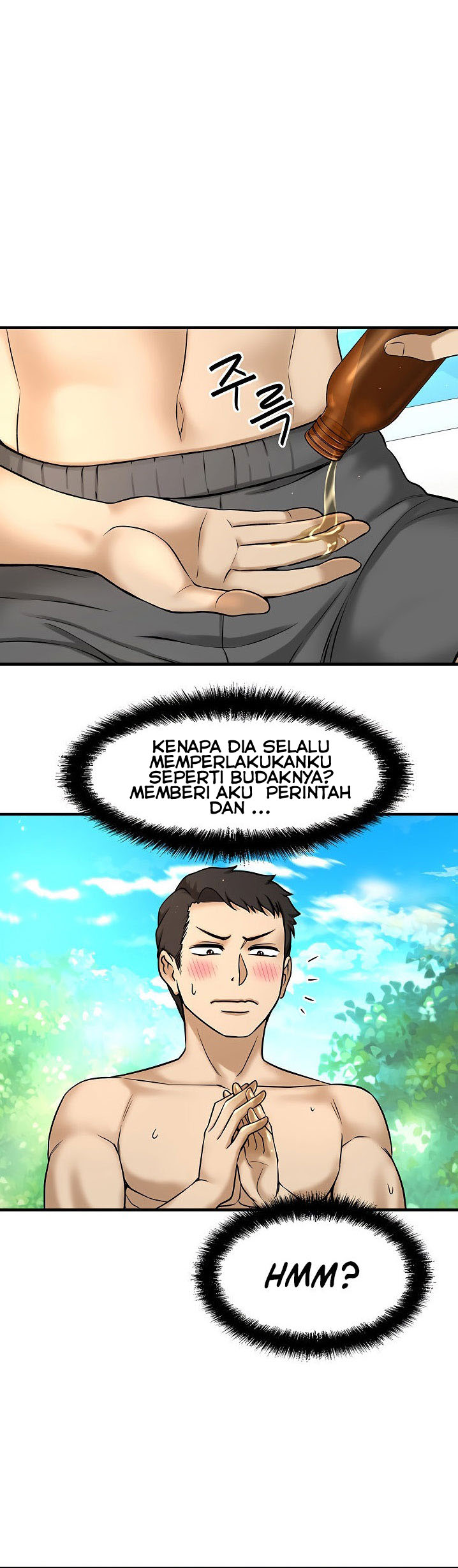 I Want to Know Her - Chapter 2 58 I Want to Know Her - Chapter 2 58