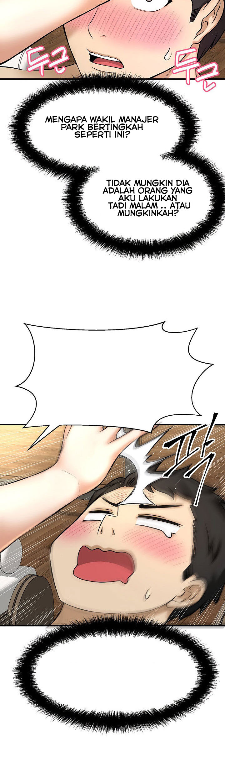 I Want to Know Her - Chapter 2 56 I Want to Know Her - Chapter 2 56