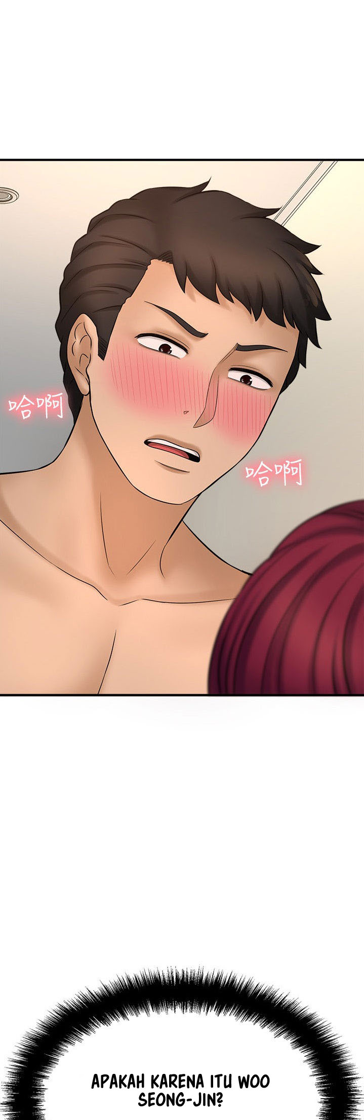 I Want to Know Her - Chapter 21 25 I Want to Know Her - Chapter 21 25