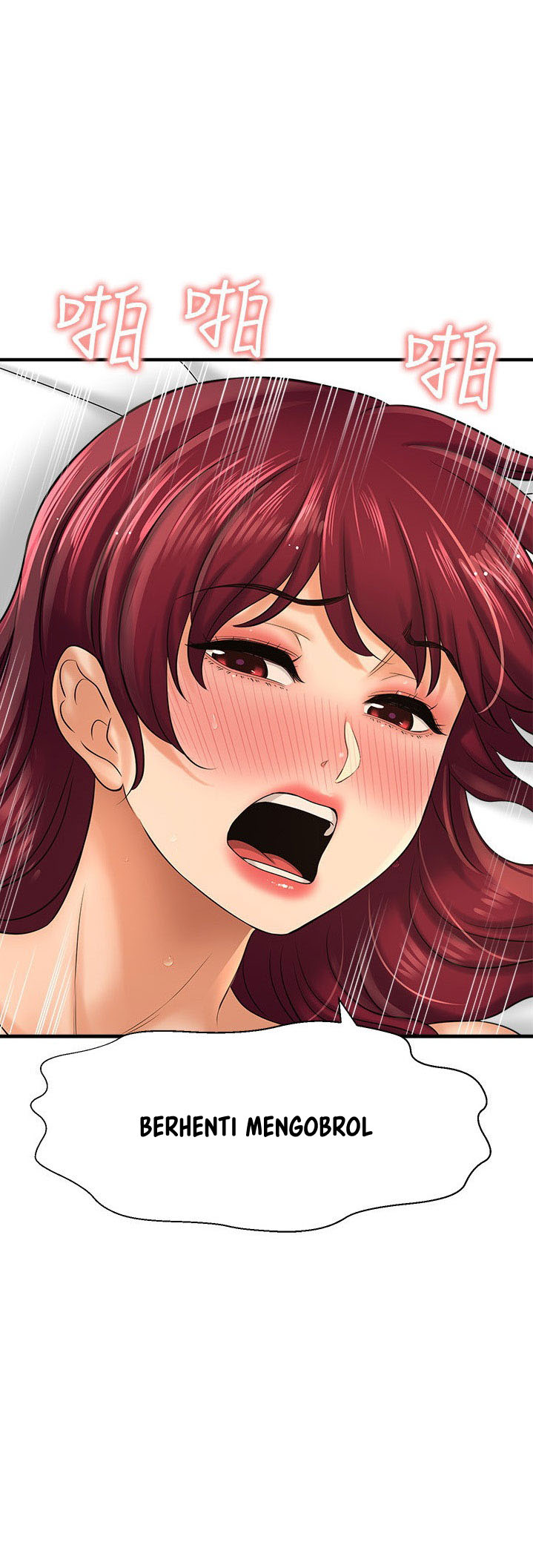 I Want to Know Her - Chapter 21 31 I Want to Know Her - Chapter 21 31