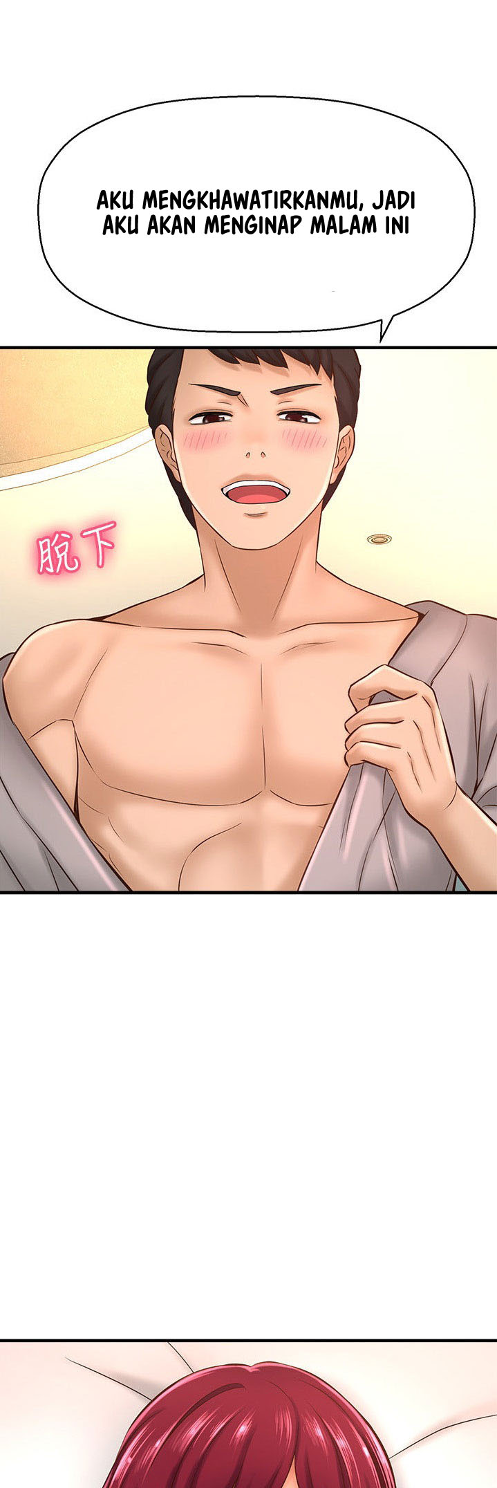 I Want to Know Her - Chapter 21 13 I Want to Know Her - Chapter 21 13