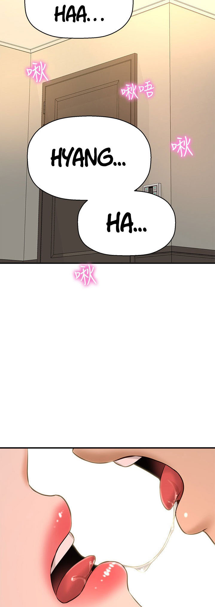 I Want to Know Her - Chapter 21 11 I Want to Know Her - Chapter 21 11