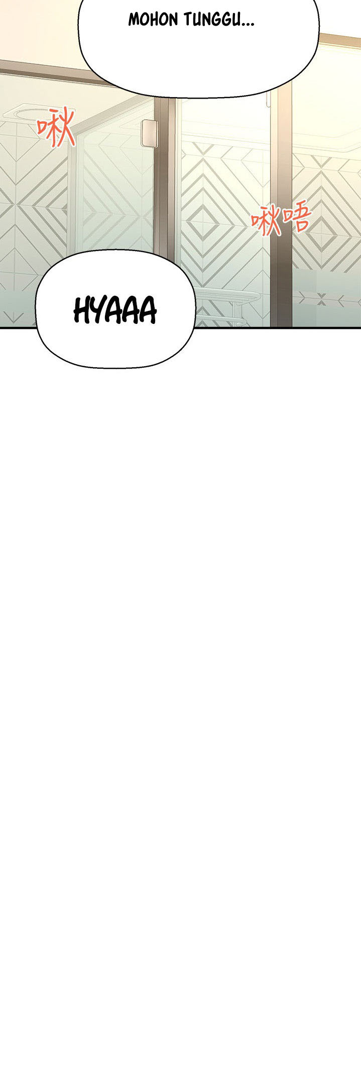 I Want to Know Her - Chapter 21 71 I Want to Know Her - Chapter 21 71