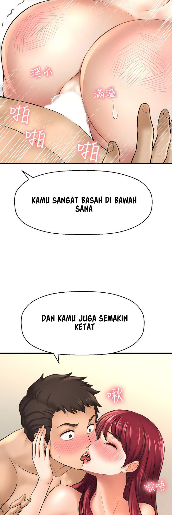 I Want to Know Her - Chapter 21 48 I Want to Know Her - Chapter 21 48