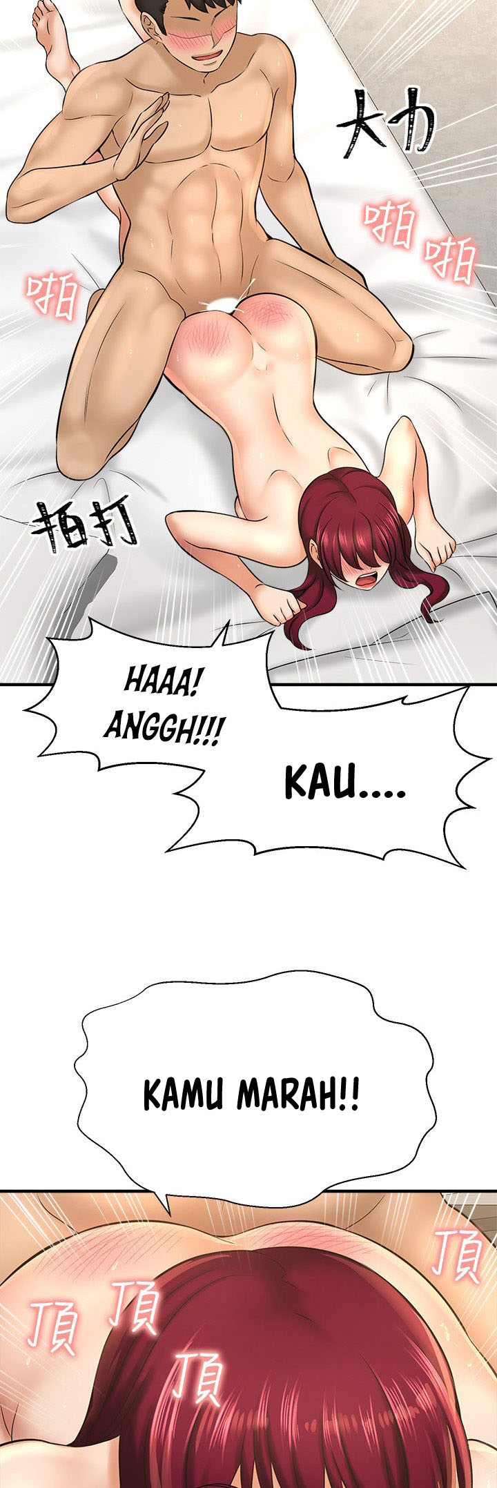 I Want to Know Her - Chapter 21 44 I Want to Know Her - Chapter 21 44